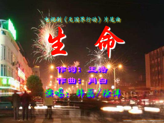 生命（Blue） 截图 3/8
