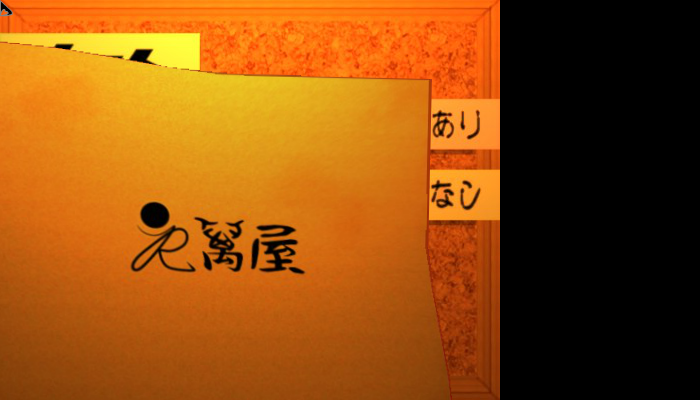 木桌教室 截图 4/8