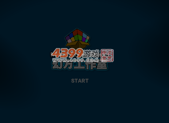 马里奥大叔救公主 截图 4/8