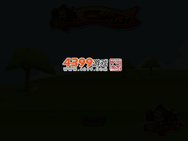 化石消消看 截图 2/5