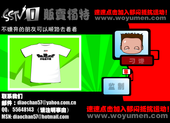 加班与性压抑 下 郁闷现场（贩卖独特） 截图 1/7