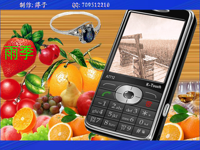 雨季（萍子） 截图 6/6