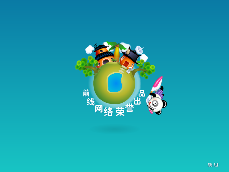 Z8KF-6TD4-TKQQ 截图 6/8