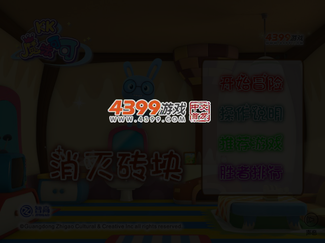 魔法可可消灭砖块 截图 3/4