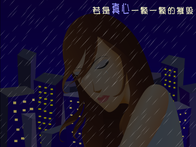 周蕙 截图 2/8