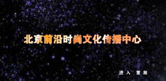 雷皑音跃（pjcom） 截图 6/8