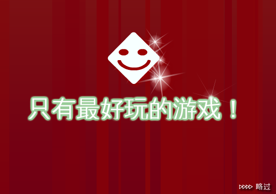 城市疯狂赛车 截图 6/8