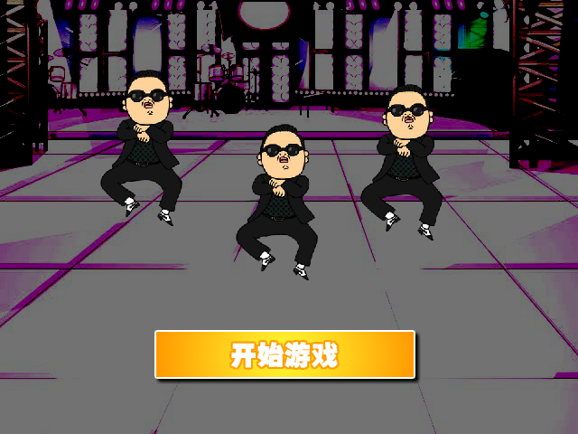 Qstyle乐团 截图 2/8