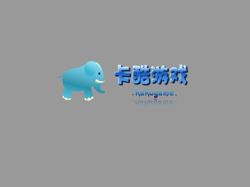 熊出没打屁屁 截图 2/8