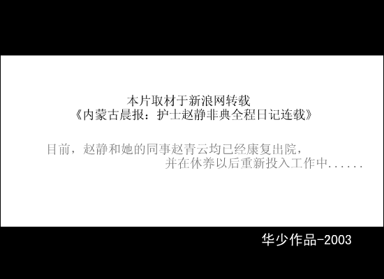 坚强（alex_chung） 截图 4/8