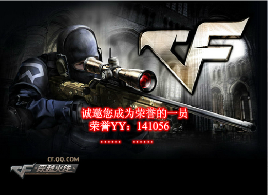 战队广告（297177810） 截图 6/8
