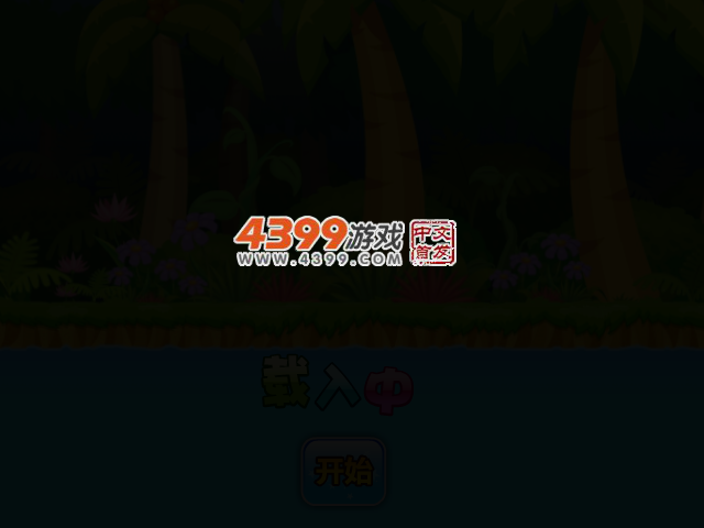 米奇大冒险 截图 2/5