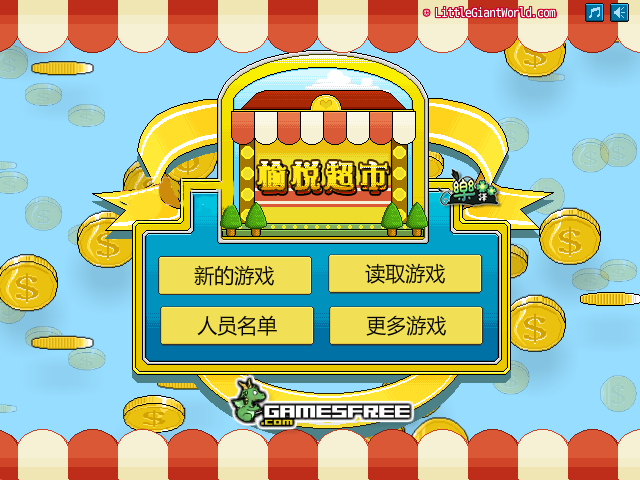 9Y95-Y4YE-TC8C 截图 3/8