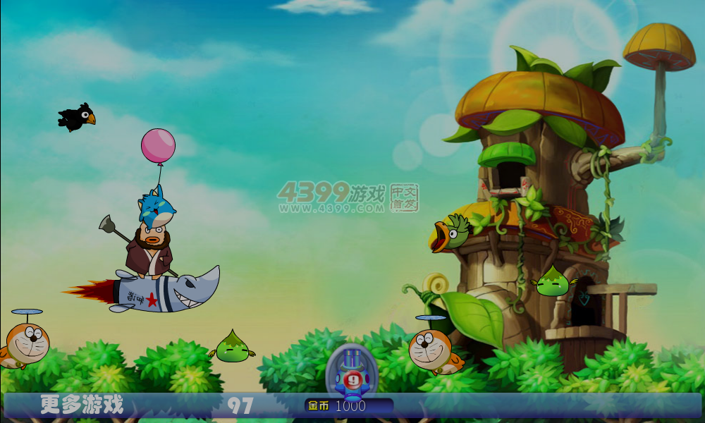 捕鸟高手 截图 1/8
