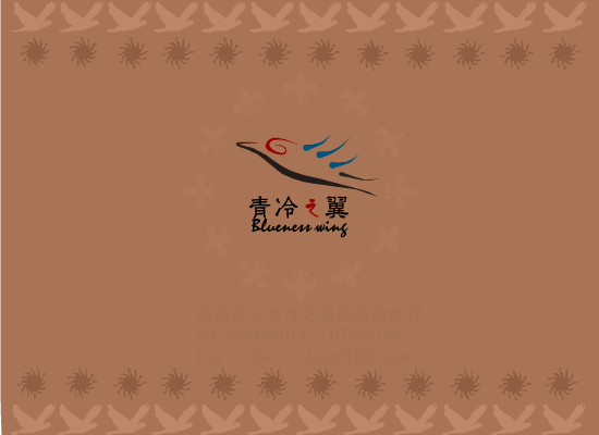 瓶子里的梦（青冷之翼） 截图 1/5