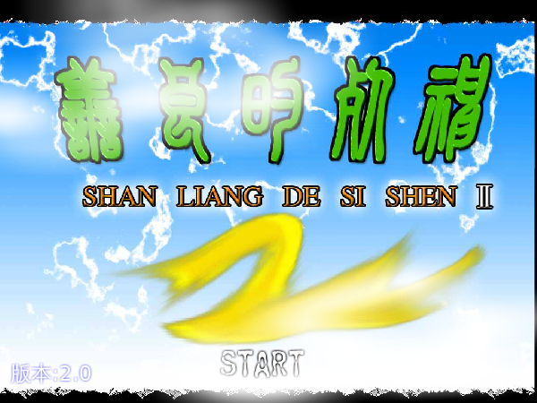 A6QE-J4CA-2YCY 截图 8/8