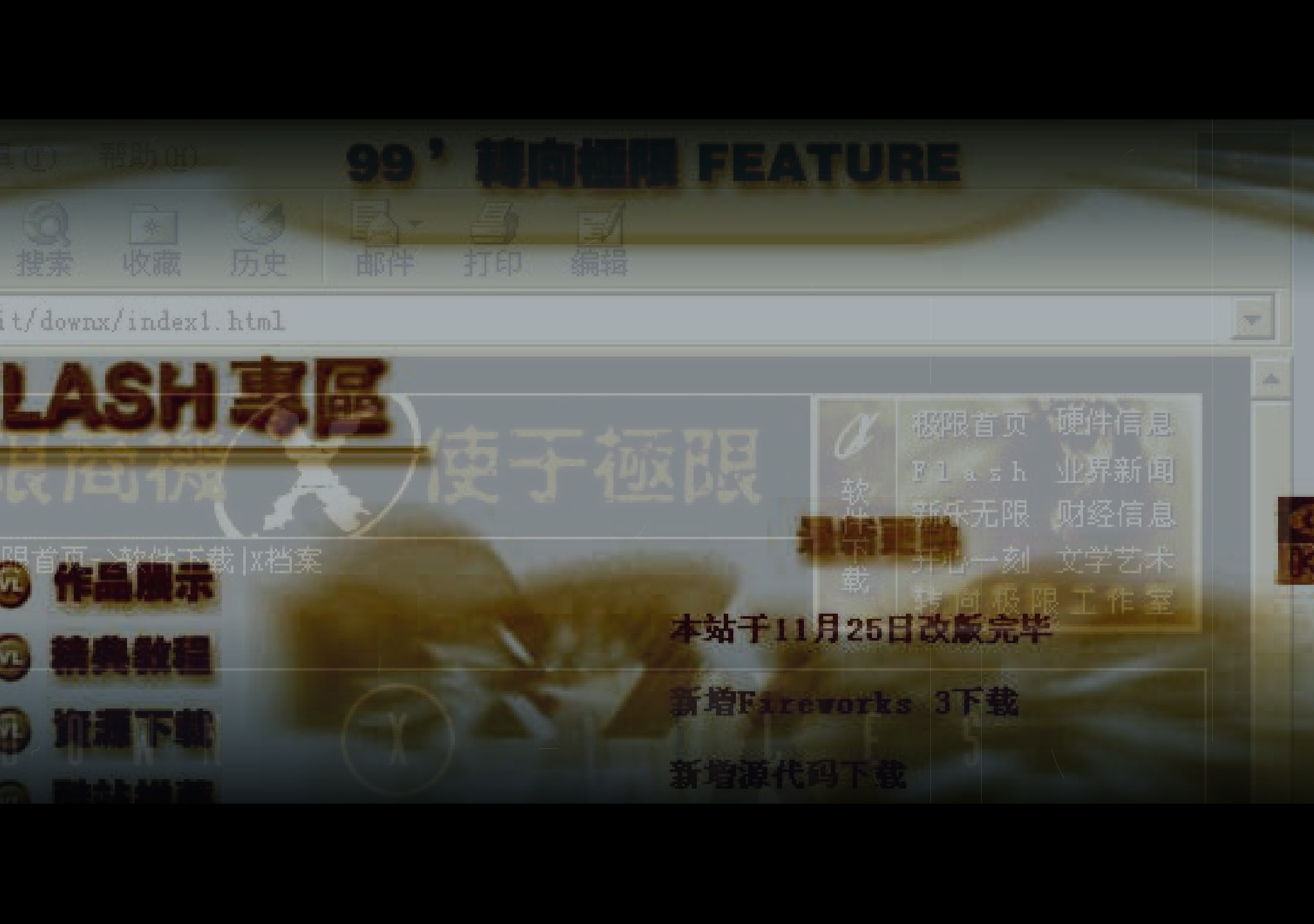VL-Studio（peter） 截图 5/8