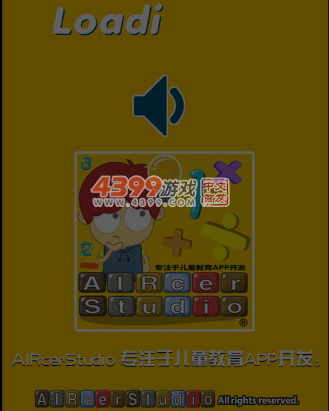芈月传消消乐 截图 6/8