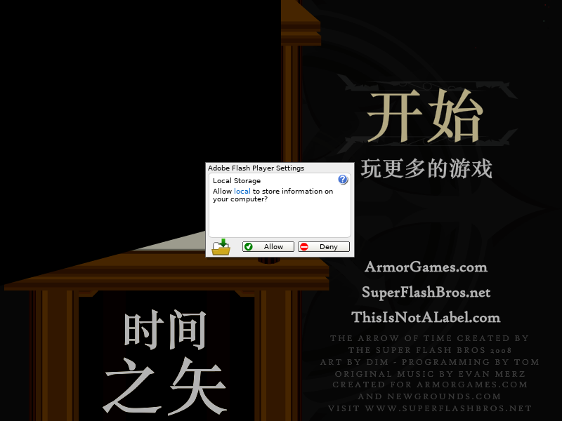 穿梭时间之箭中文无敌版 截图 6/8