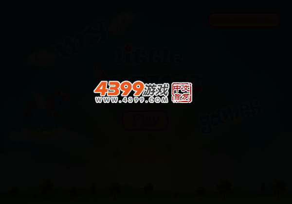 帮小马驹找东西 截图 3/6