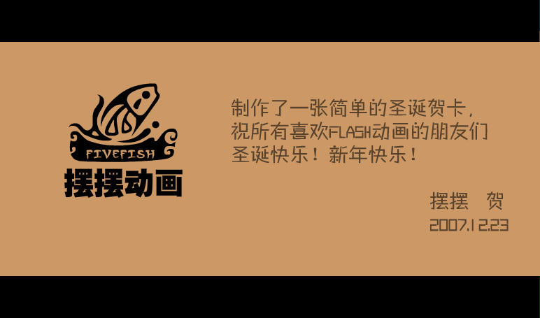圣诞小精灵街 截图 7/8