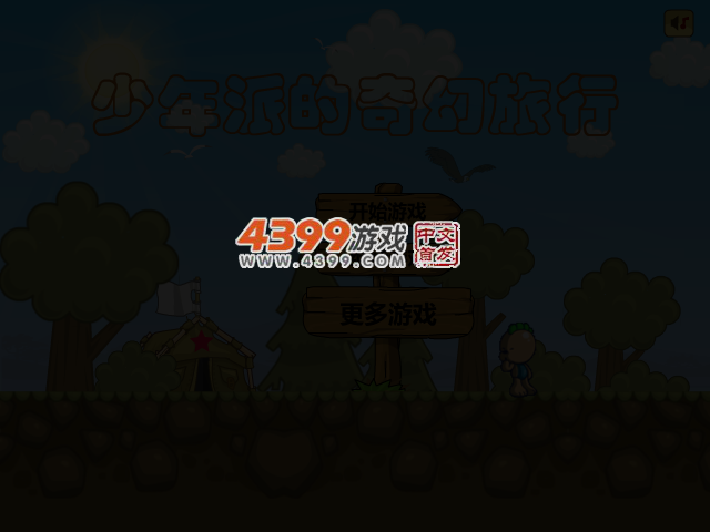 少年派的奇幻旅行 截图 3/7