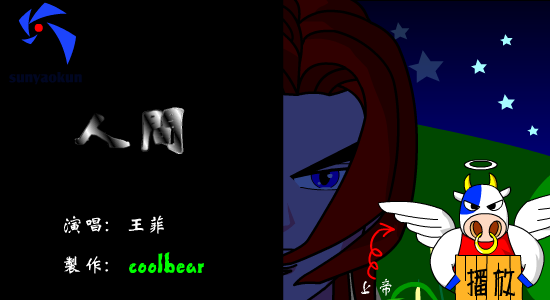 人间 截图 5