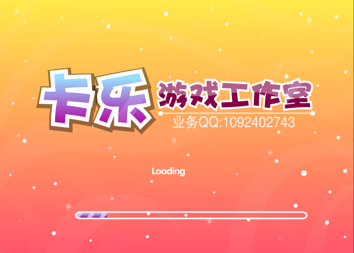 明星走红毯 截图 7/8