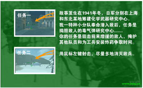 鬼子开花（songqy） 截图 8/8