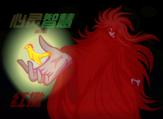 心灵守护者 截图 2/8
