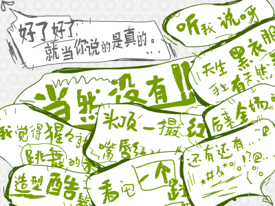 西门子mc60 flash广告片（shaun） 截图 7/8