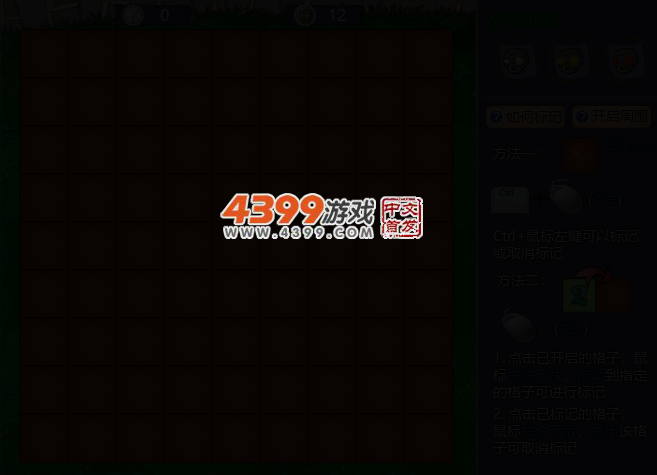 找僵尸 截图 3/7