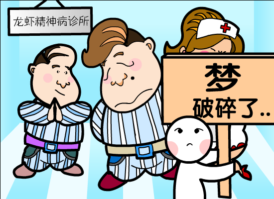 我赚钱了，赚钱了，都不知道咋去花......（欢乐串串串） 截图 5/8