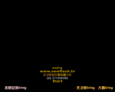 武林外传第1回-超闪访谈（天才男） 截图 5/8