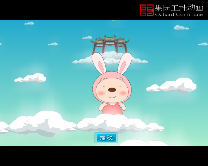龙年大吉 截图 1