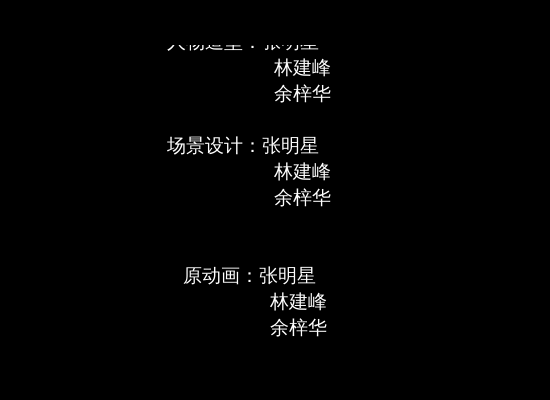铛铛历险记（岸人） 截图 8/8