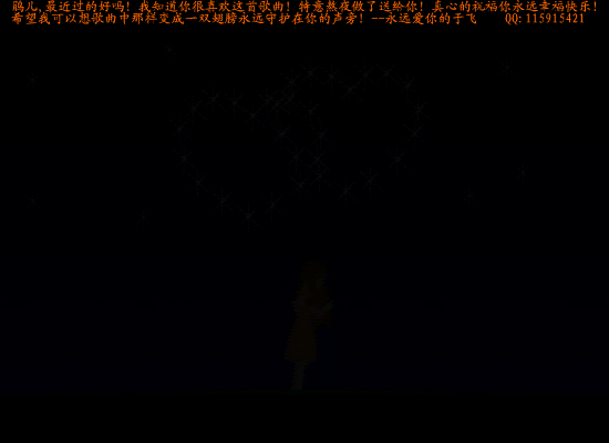 FHAV-STVM-Q84A 截图 7/8