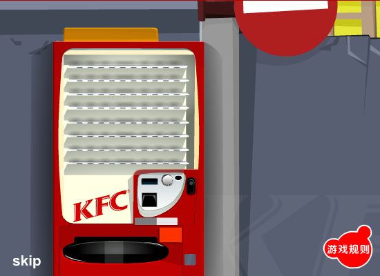 KFC美味对对碰（网友提供） 截图 3/8
