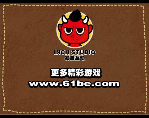 奥特曼的致命攻击2 截图 8/8