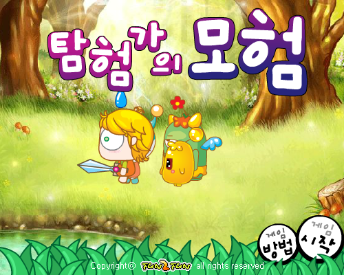卡通王子冒险 截图 2/8