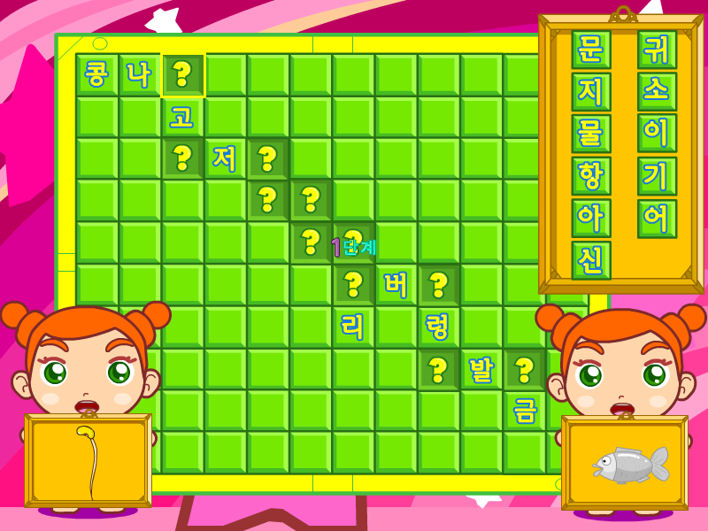 中级学习小游戏--BINGO!~（langzihua） 截图 6/8