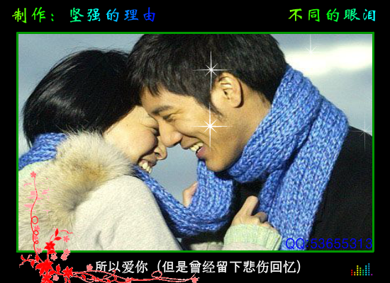 不同的眼泪（king56） 截图 8/8