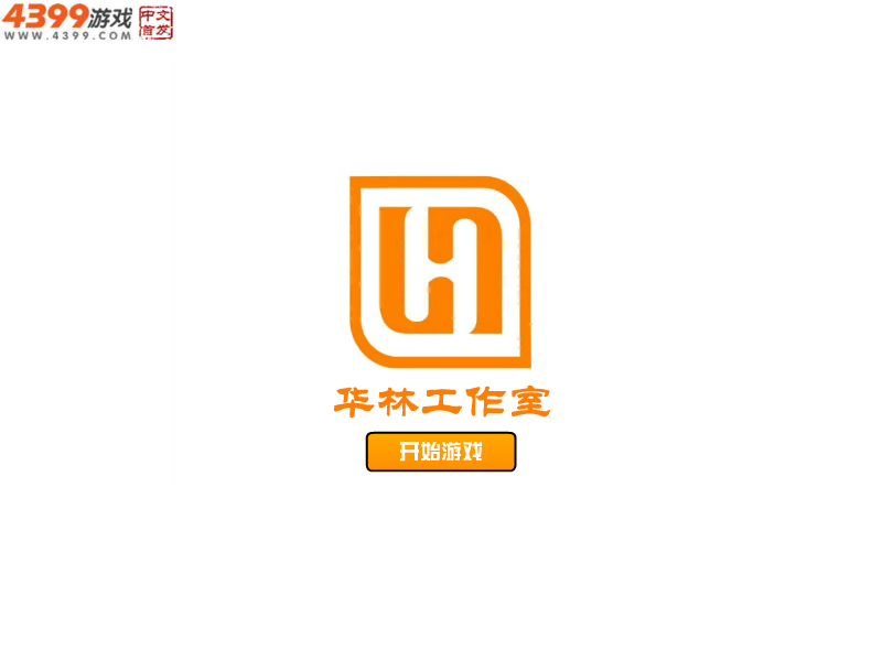 哆啦A梦勇闯巨人岛 截图 7/7