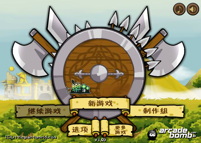 圣灵勇士大战哥布林中文版 截图 5/8