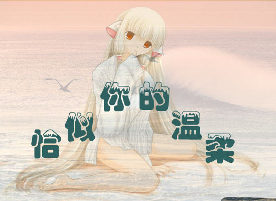 蔡琴:恰似你的温柔(网友添加)（纤云雪儿） 截图 4/8