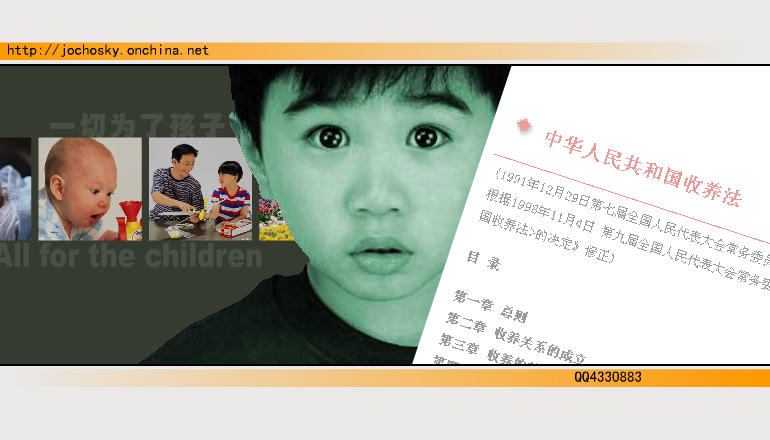 公益FLASH（jocho） 截图 3/7