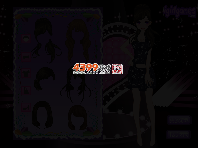 我是派对女王 截图 4/5