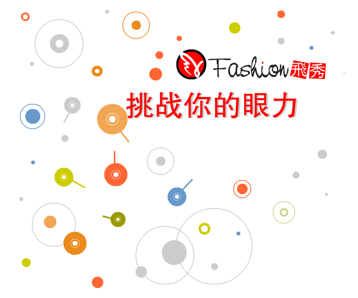 飞秀连连看 截图 7/8
