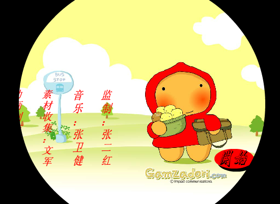 你爱我像谁（文-军） 截图 4/8