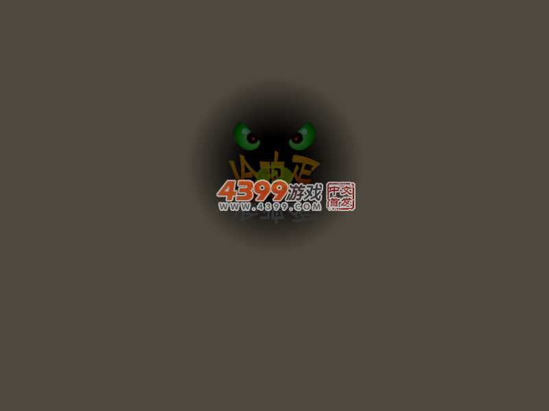 偷鸡蛋2 截图 4/7